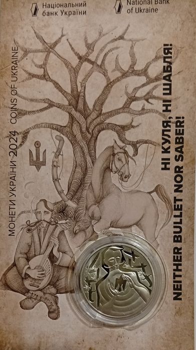 Рол НБУ з 40 монет Сили Безпілотних систем ЗСУ, інші