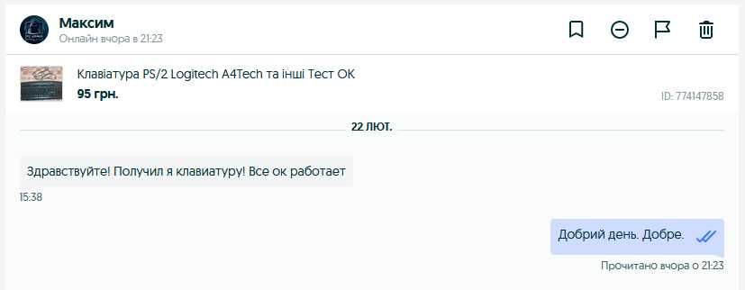Клавіатура PS/2 Labtec, A4Tech, Genius, Logitech Тест ОК