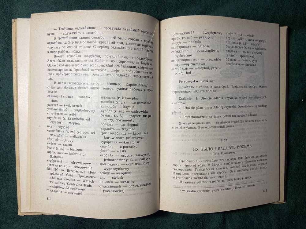 Pierwsza Książka do nauki Języka Rosyjskiego N.Modlińska 1955 r.