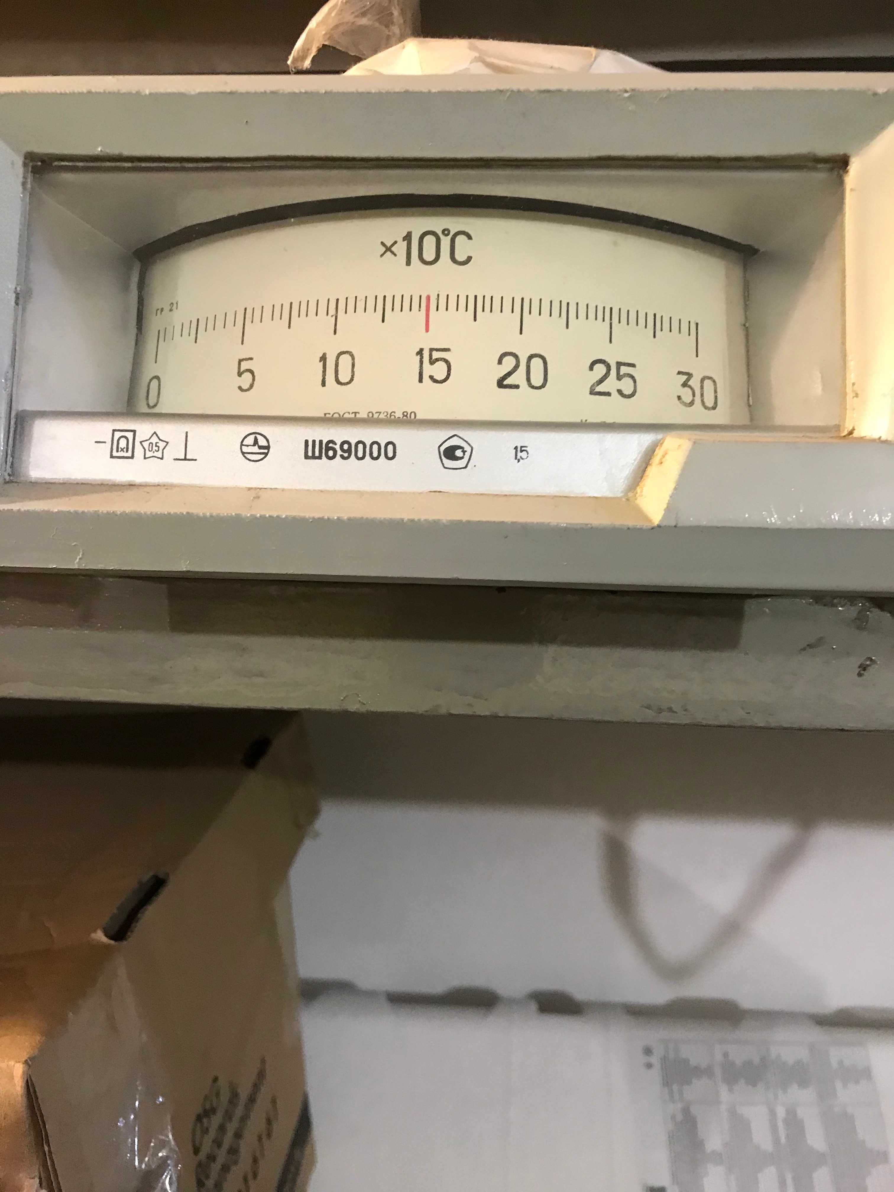 Термометр  показывающий СССР
