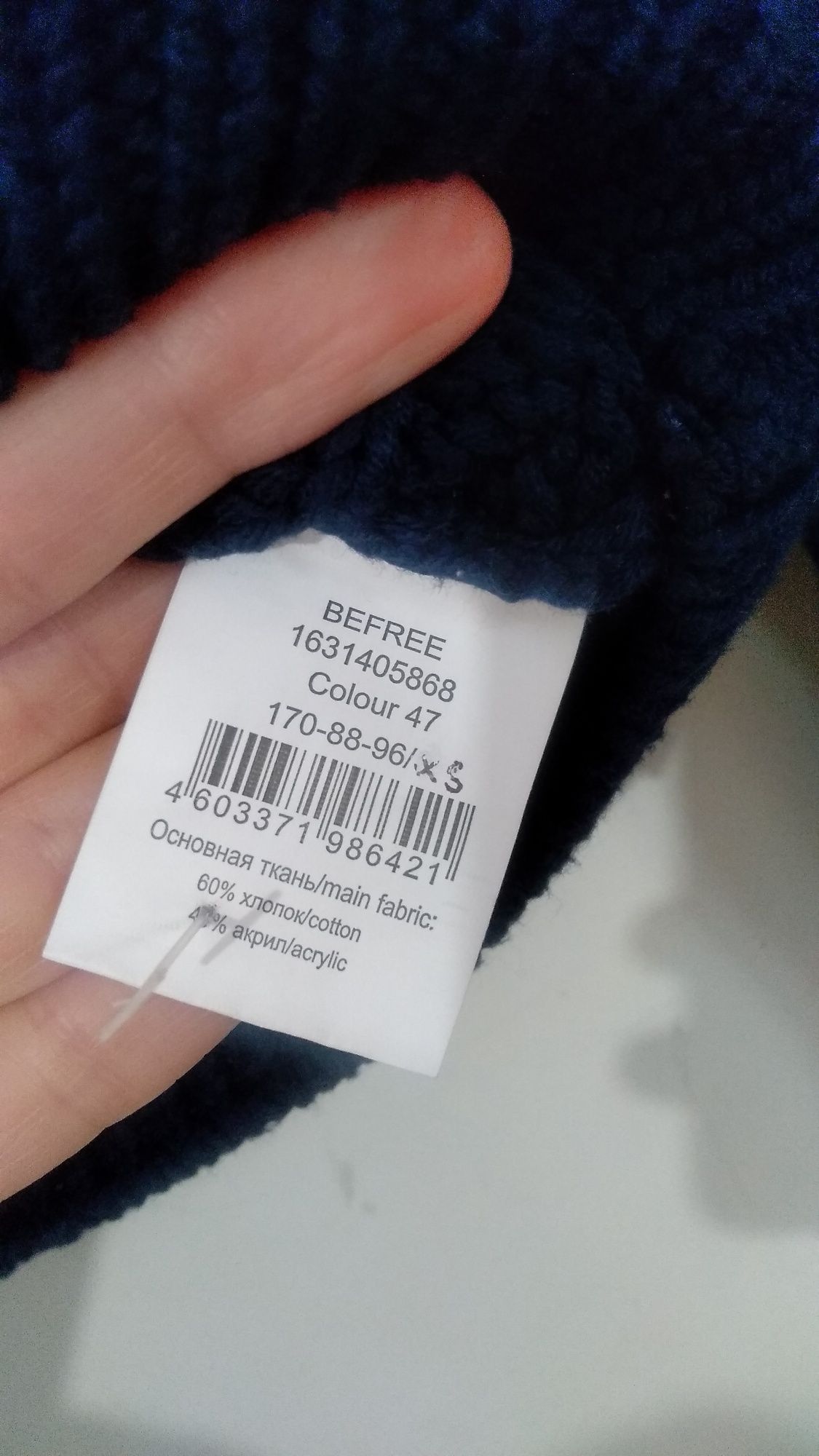 Свитер теплый для девочки "Befree" XS