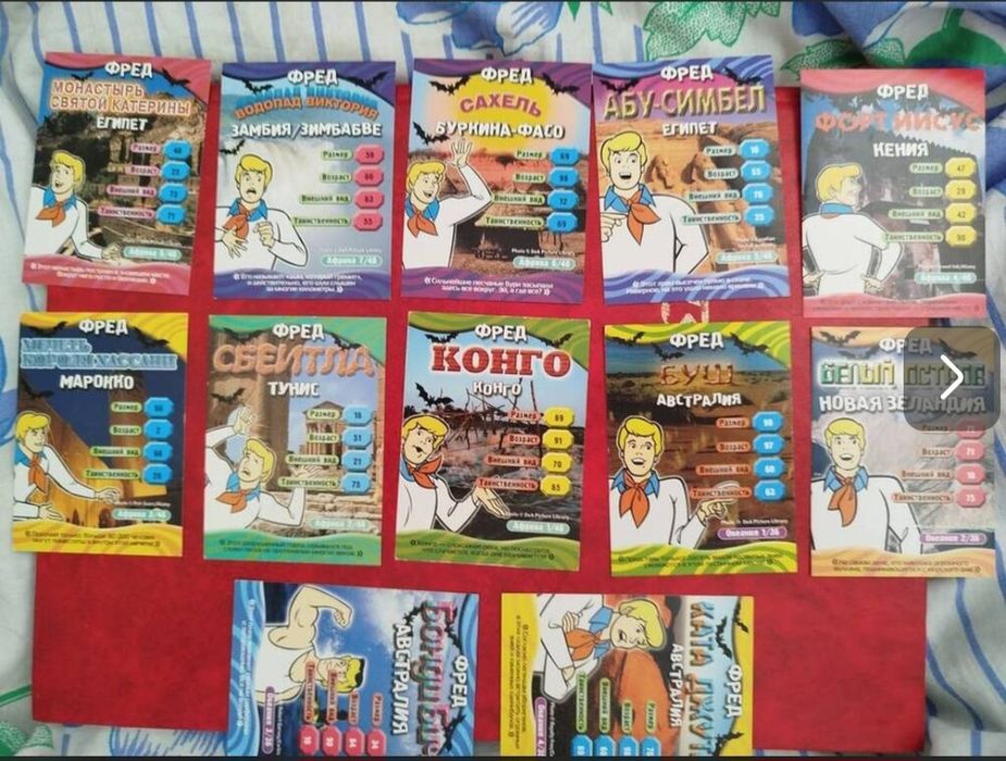 Карточки скуби ду