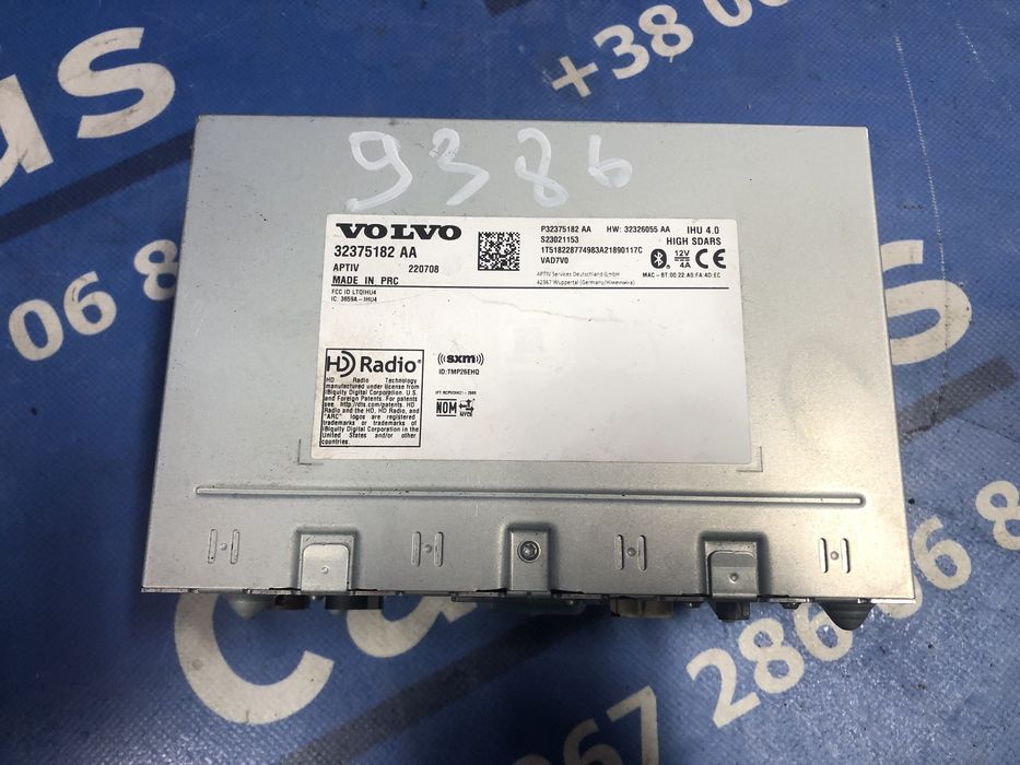 Блок навигації Polestar 2 2020-2023 блок