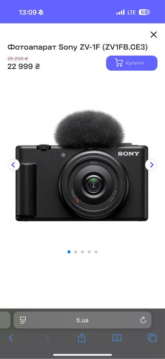 Sony Zv 1F  компактна, якісна камера