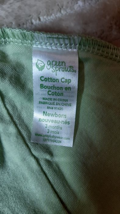 Набори для новонароджених