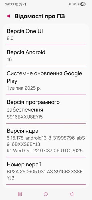 Sumsung Galaxy S23 plus