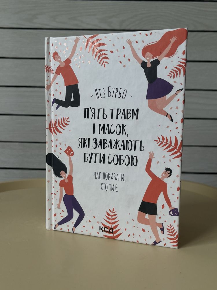 Продаж книг в ідеальному стані
