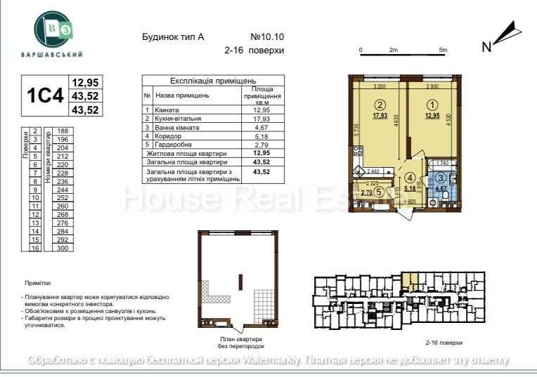 Продаж 1 кім Варшавський Варшавский 3 Виговського Буд 10.10