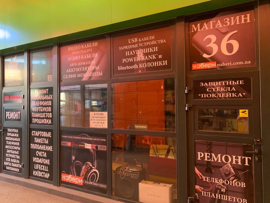Продам два магазина на радиорынке