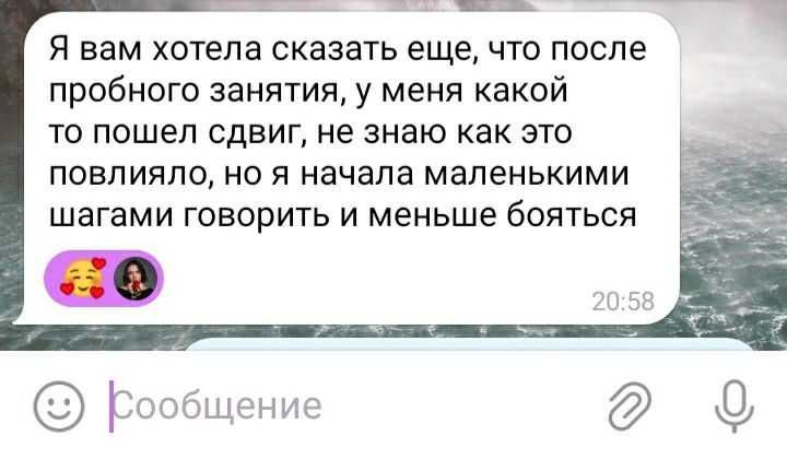 Репетитор английского и немецкого для взрослых