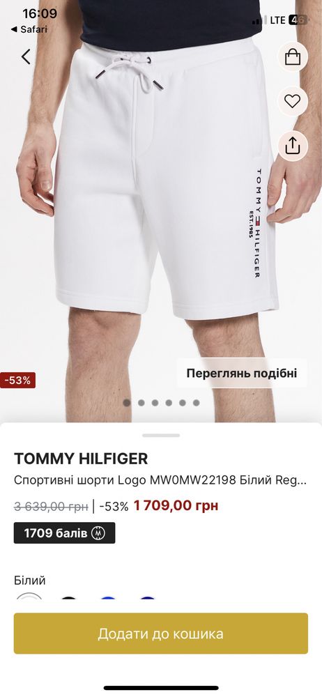 Шорты Tommy hilfeger