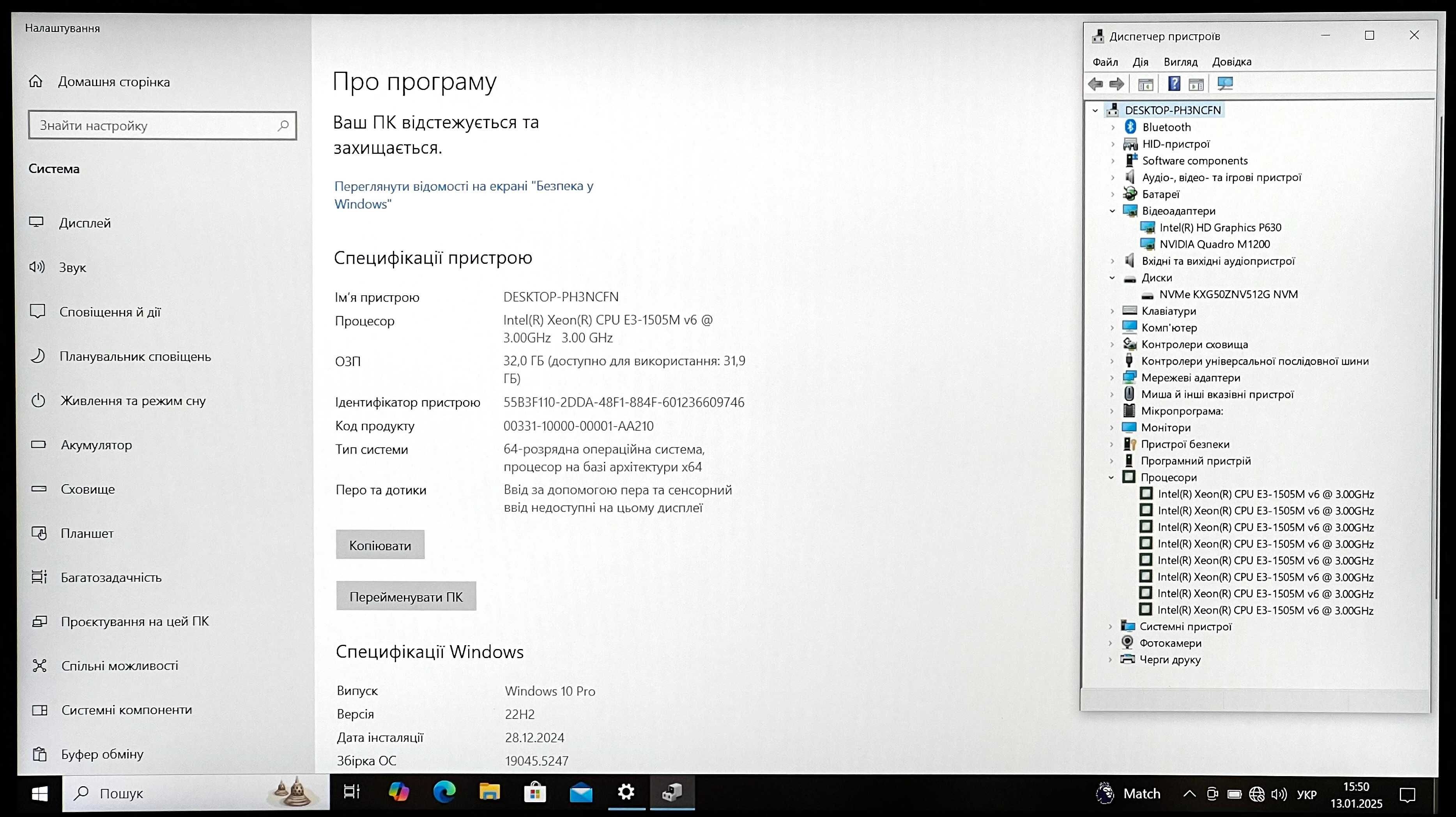 Dell Precision 5520, FHD, ips, E3-1505M, Ram 32Gb, SSD m2 NVMe 512Gb