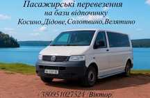 Трансфер Закарпаття Пасажирські перевезення Тури Екскурсії