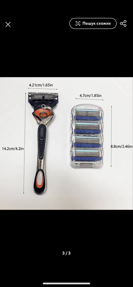 Бритва Gillette Fusion 5 ProGlide Flexball з змінними картриджами