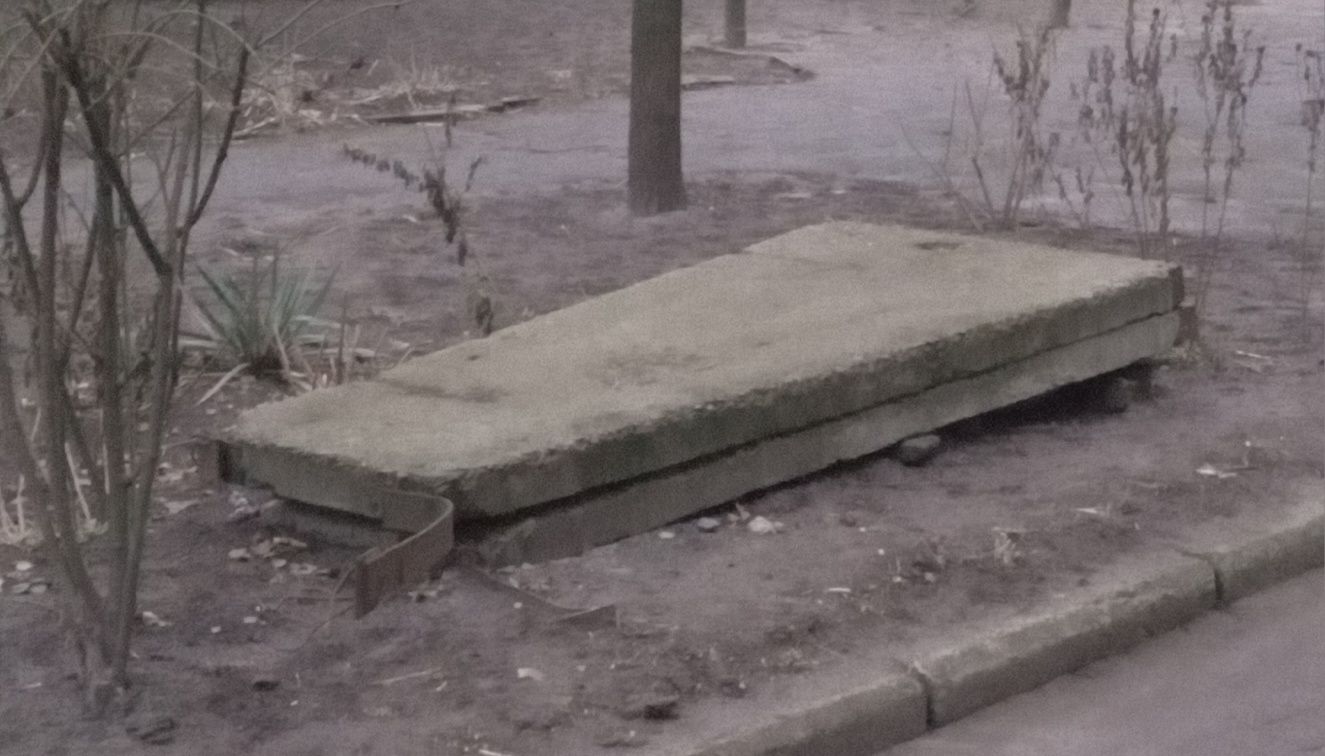 Отдам бесплатно 2 плиты ж/б