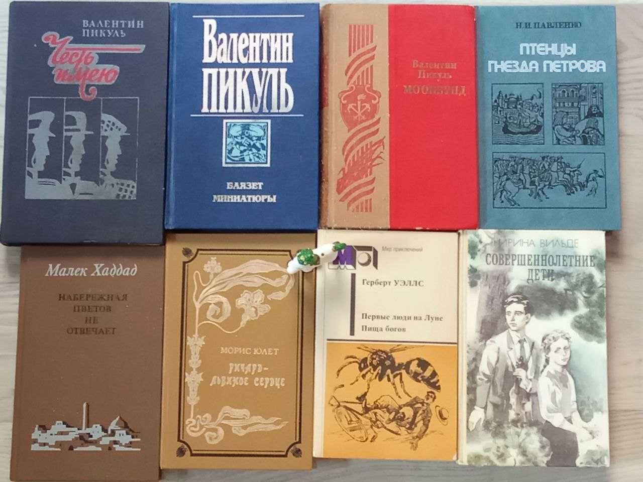 Мініатюрист. Бертон Джессі,  А.Азимов та інші книги .