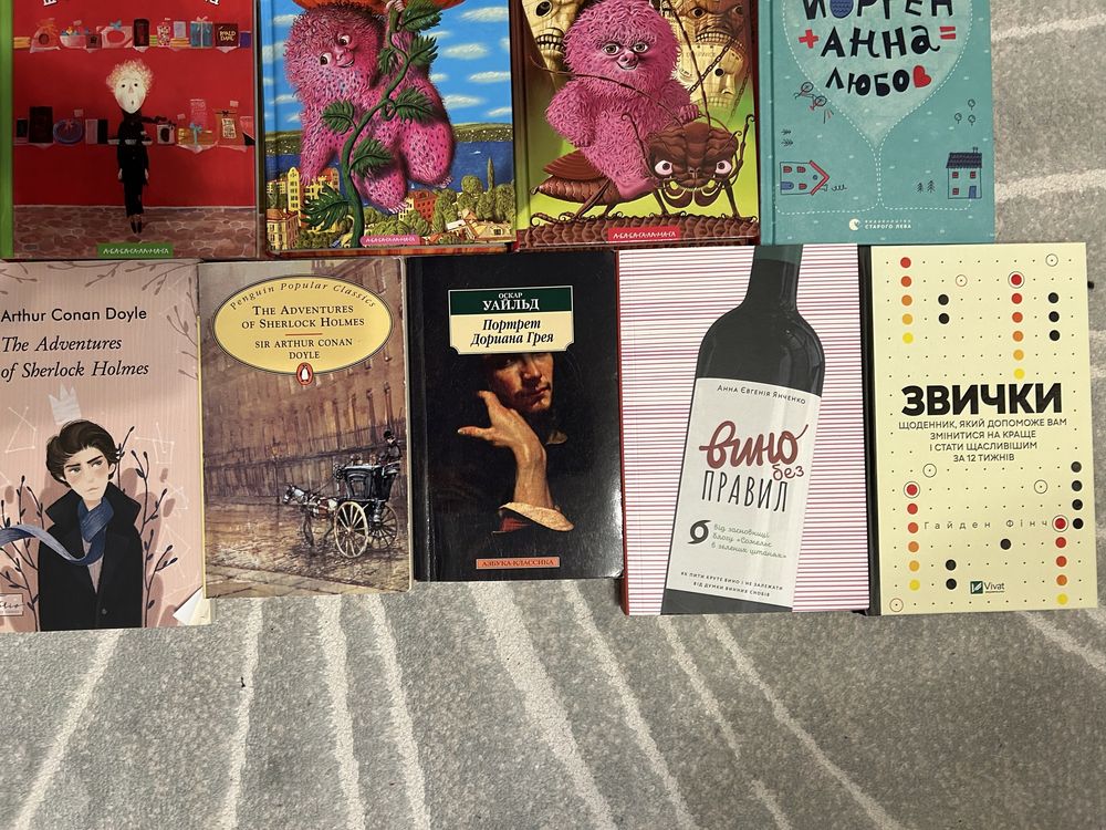 Книги для дітей, для підлітків, дорослих. Українською, англійською мов