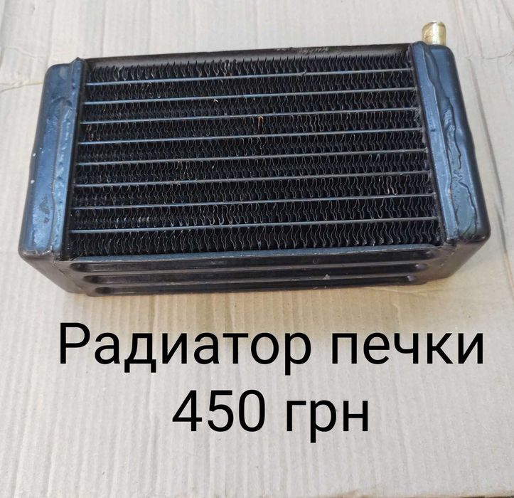 Радиатор печки, крыльчатка помпы, фиксатор рычага КПП