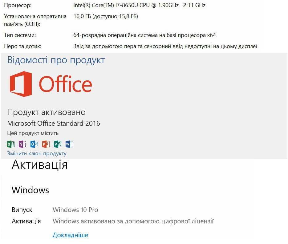 Lenovo ThinkPad T480s | i7-8650U | 16GB | SSD M2 256GB | Win10 |Office