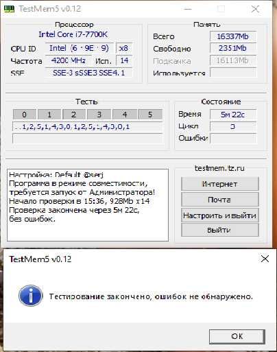 Оперативна пам'ять Corsair 16 GB (2x8GB) DDR4 2400 MHz Vengeance LPX