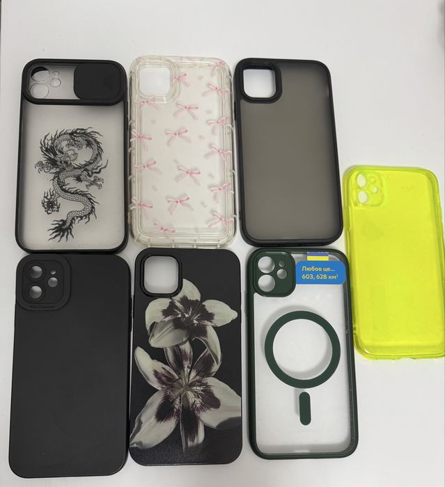 Чохли на 11 айфон