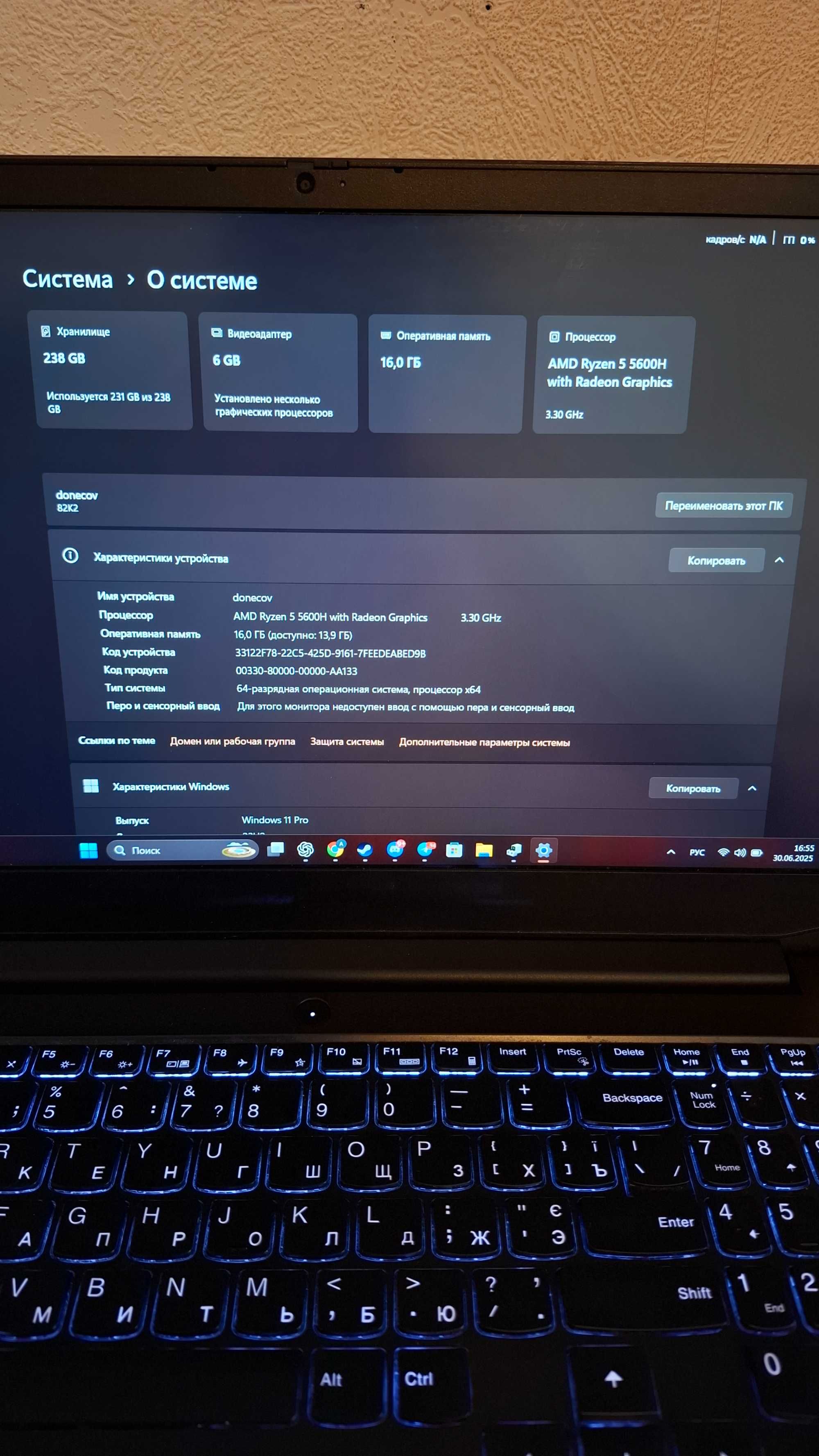 Lenovo Gaming 3 15ACH6 Ryzen 5 / RTX3050 / 16 ГБ / SSD 256 + чек
