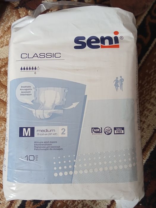 Памперси для дорослих