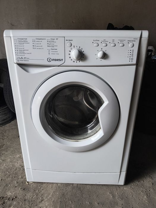 Пральна машинка indesit