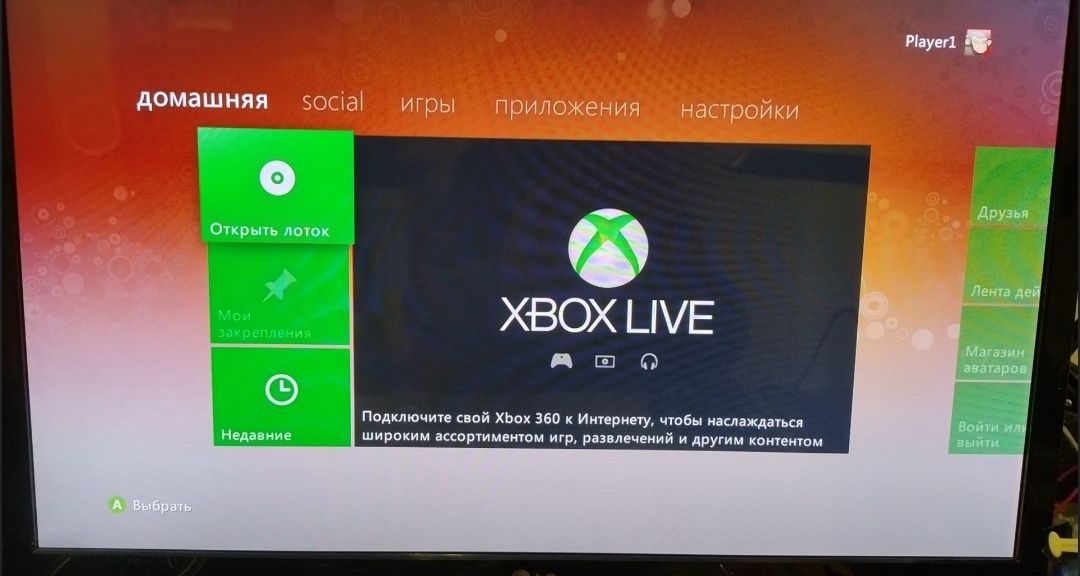 Ігрова приставку xbox 360 fat