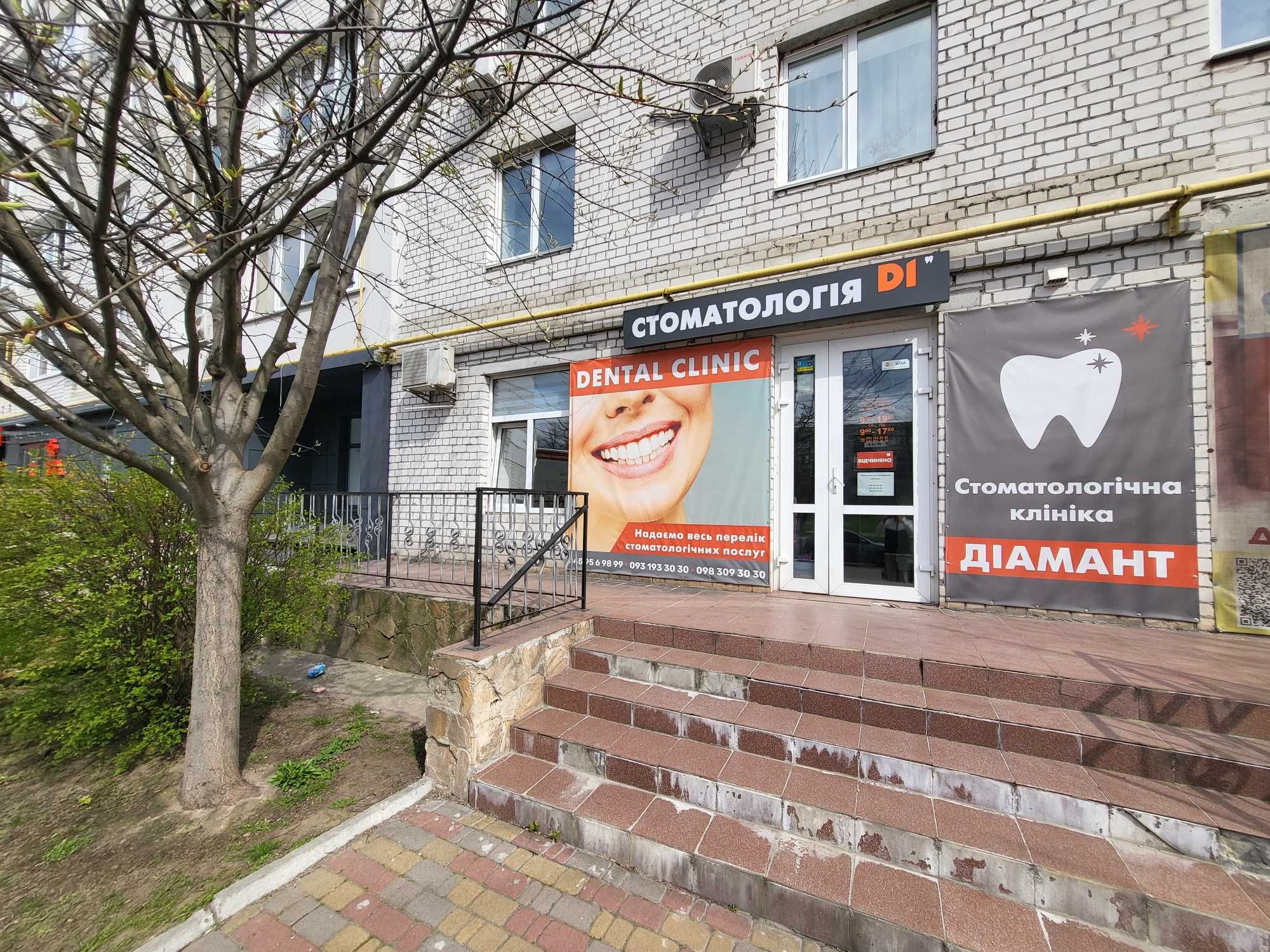 Продам Стоматологічну Клініку м. Бориспіль