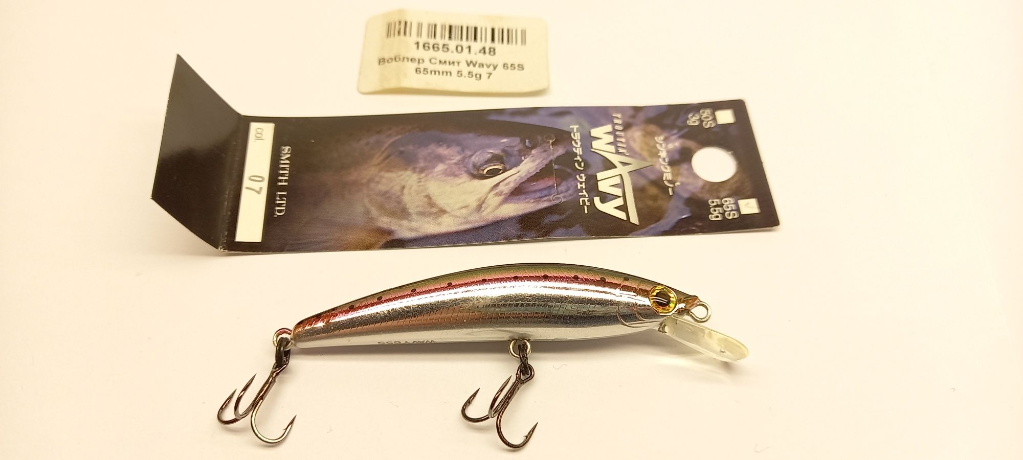 Воблер Smith Wavy 65s