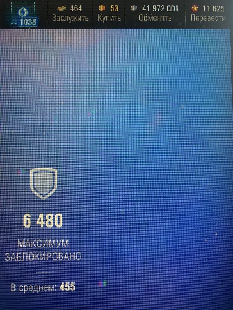 Аккаунт World of Tanks