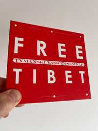Tymański Yass Ensemble ‎– Free Tibet CD
