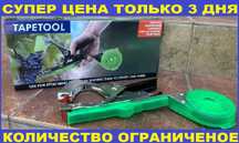 ℹ️ Степлер садовый для подвязывания растений Tapetool винограда овощей