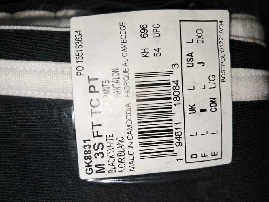 Чоловічі штани Adidas