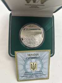 10 грн 2006 На шляхах до незалежності