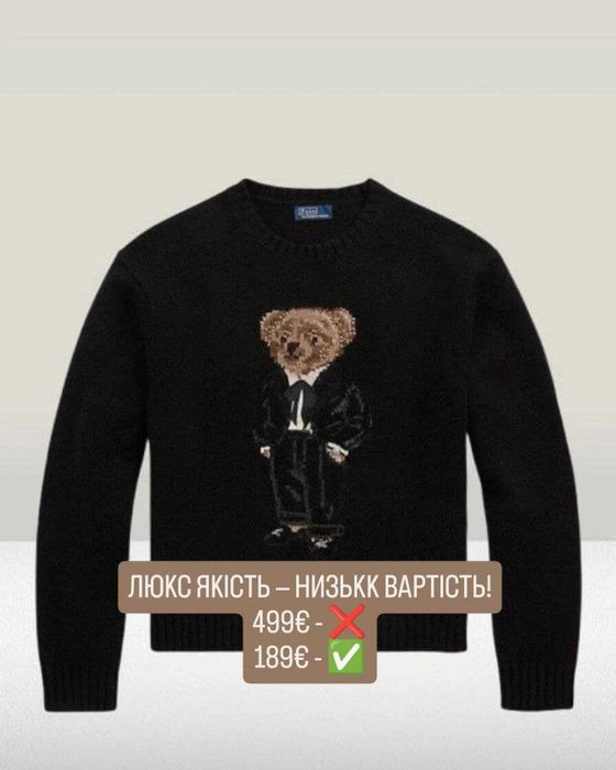 ‼️ЛЮКС СВІТЕР POLO RALPH LAUREN.Зимовий світер в люкс якості з бірками