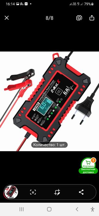 Зарядка аккумуляторов разных типов