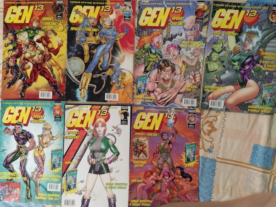 Комиксы ГЕН-13 (Comics GEN-13) на русском языке