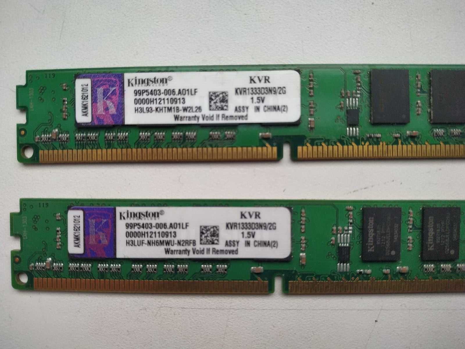 2Gb DDR3 1333 Оперативная память Kingston