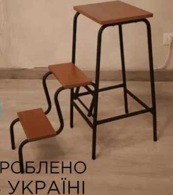 Высокий табурет стульчик барный стремянка