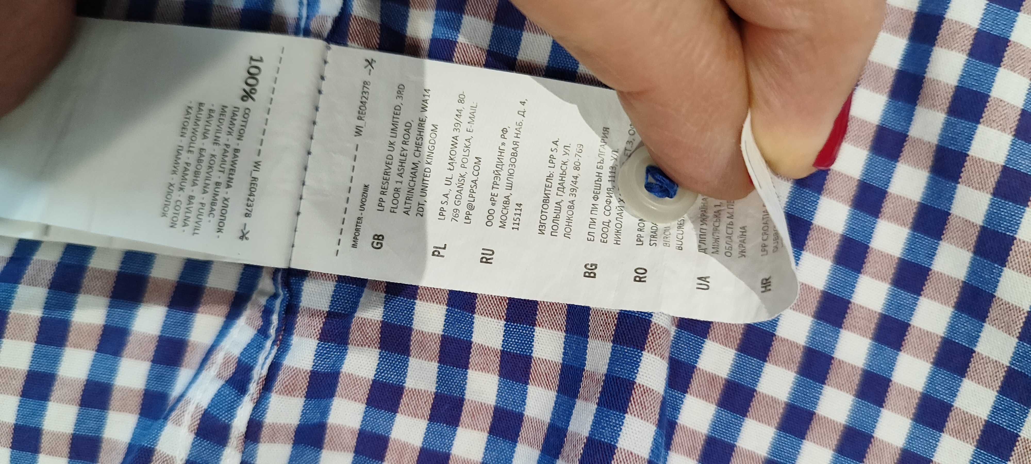 Koszulka męska, "S" w kratkę, krótki rękaw