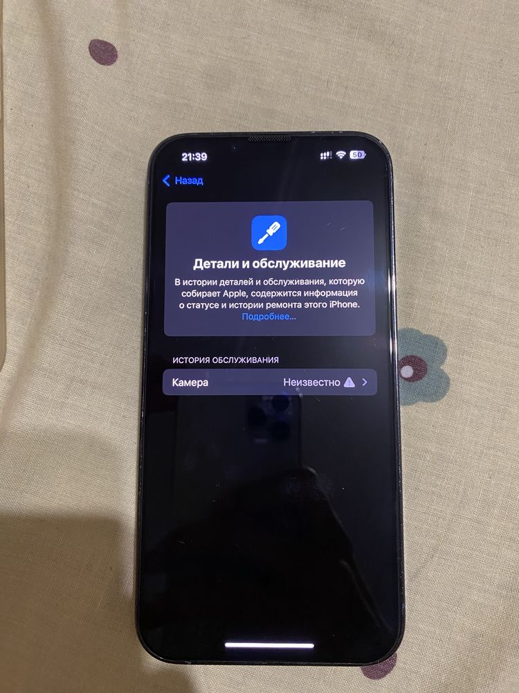 Iphone 13 Pro 512gb Neverlock
