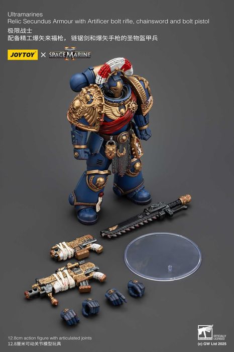 Фігура Warhammer 40K Space Marine 2 Ultramarines Relic Secundus Armor