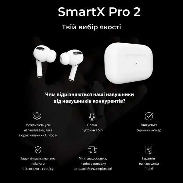 Бездротові Bluetooth-навушники SmartX Pro 2 Luxury вакуумні білі SAP2L