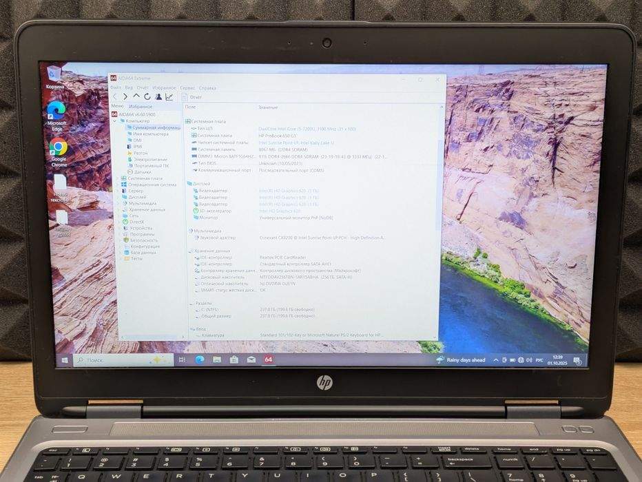 Ноутбук hp 650g3 15.6 i5 7200u 8/256ssd Full hd