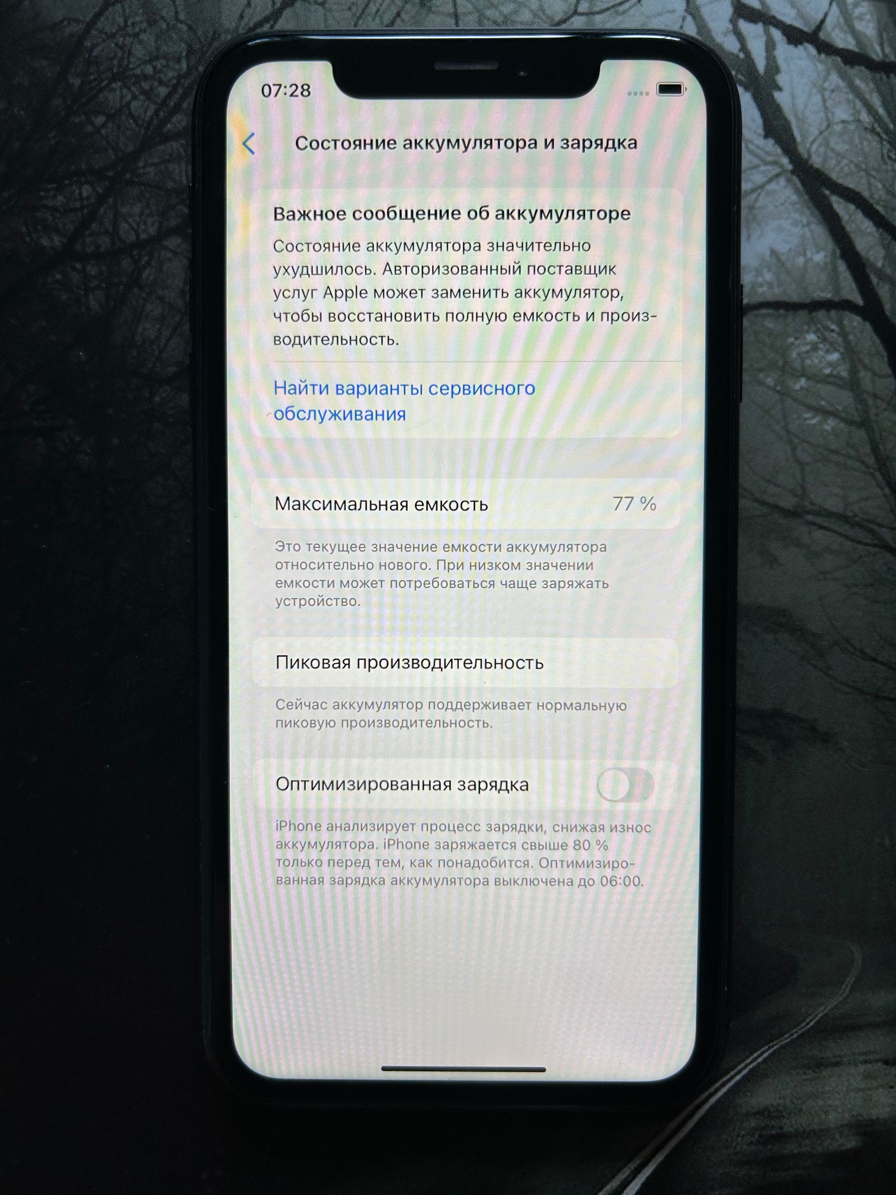 Продам iPhone XR