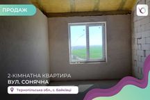 2-ох кімнатна квартира + кухня студія у ЖК Best Village .