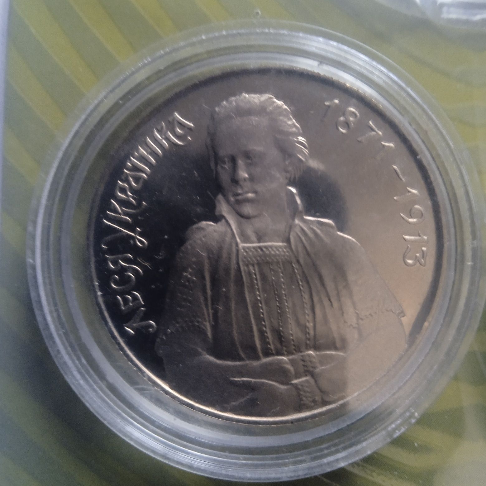 Продам пять юбилейных монетУкраины.