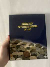 Альбом с монетами ссср 154 монеты, 1961-1991 большенство монет